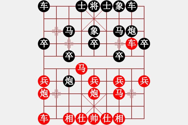 象棋棋谱图片：蓝天之星(3段)-负-湘湖小卒(8段) - 步数：20 
