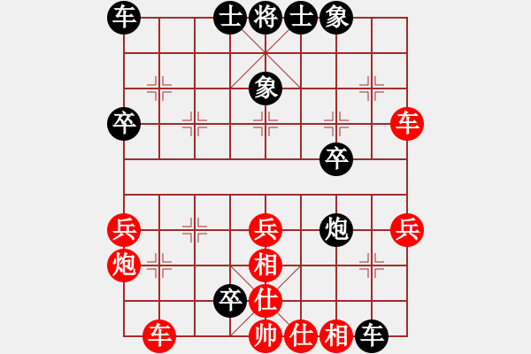 象棋棋谱图片：蓝天之星(3段)-负-湘湖小卒(8段) - 步数：40 