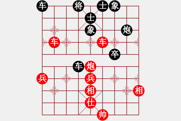 象棋棋谱图片：蓝天之星(3段)-负-湘湖小卒(8段) - 步数：60 