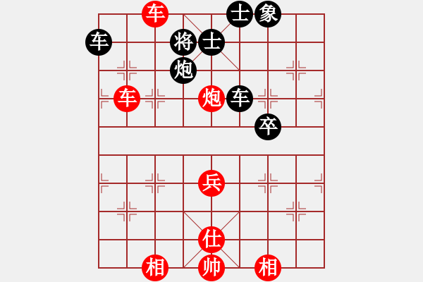 象棋棋谱图片：蓝天之星(3段)-负-湘湖小卒(8段) - 步数：80 