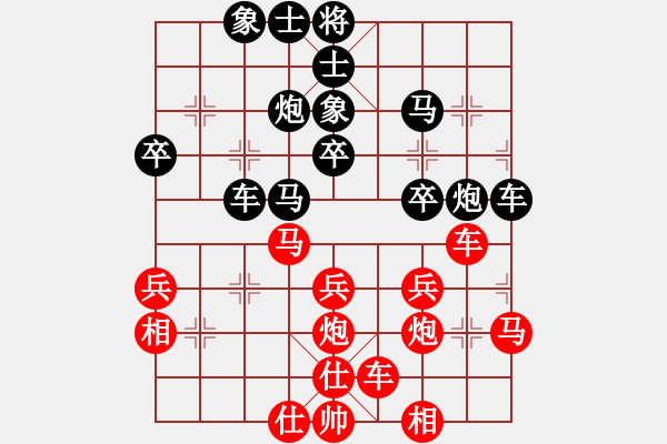 象棋棋譜圖片：橫才俊儒[紅] -VS- 任我行[黑] - 步數(shù)：30 