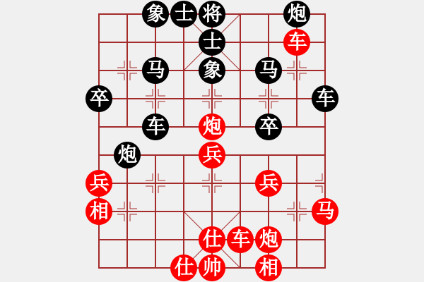 象棋棋譜圖片：橫才俊儒[紅] -VS- 任我行[黑] - 步數(shù)：40 