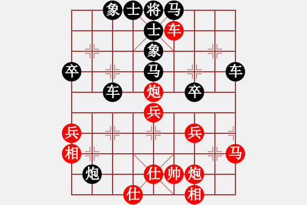 象棋棋譜圖片：橫才俊儒[紅] -VS- 任我行[黑] - 步數(shù)：50 