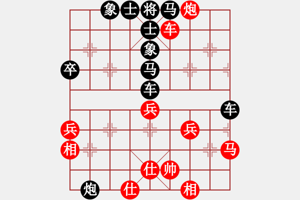 象棋棋譜圖片：橫才俊儒[紅] -VS- 任我行[黑] - 步數(shù)：57 