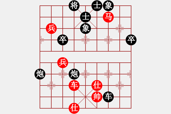 象棋棋譜圖片：焦作一條槍(月將)-負-小李廣花(月將) - 步數(shù)：100 