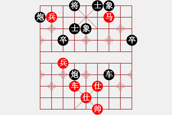 象棋棋譜圖片：焦作一條槍(月將)-負-小李廣花(月將) - 步數(shù)：110 