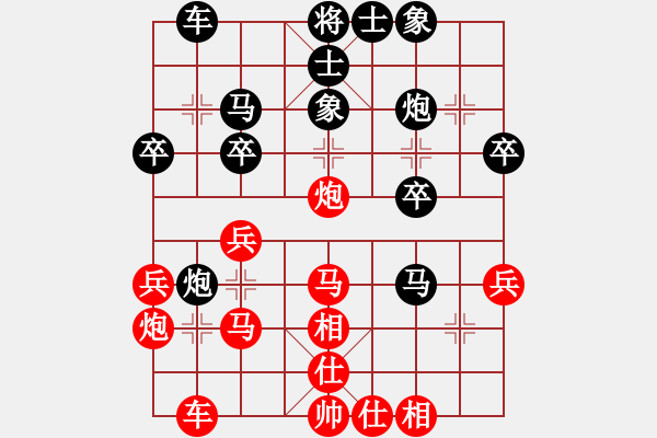 象棋棋譜圖片：焦作一條槍(月將)-負-小李廣花(月將) - 步數(shù)：30 