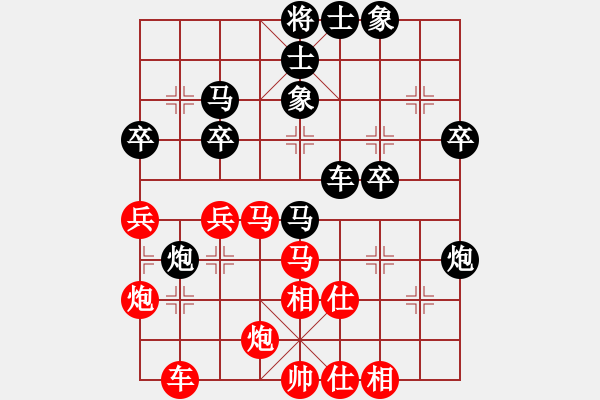 象棋棋譜圖片：焦作一條槍(月將)-負-小李廣花(月將) - 步數(shù)：40 