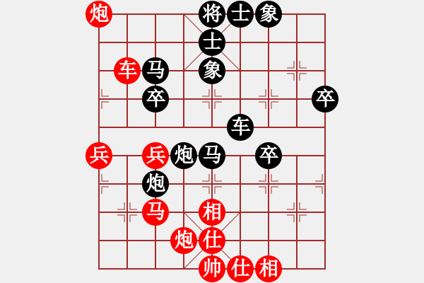 象棋棋譜圖片：焦作一條槍(月將)-負-小李廣花(月將) - 步數(shù)：50 