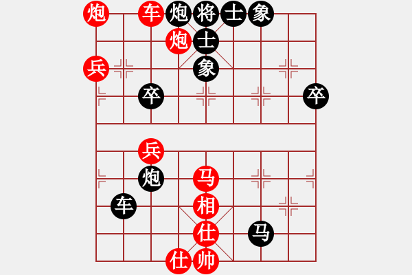 象棋棋譜圖片：焦作一條槍(月將)-負-小李廣花(月將) - 步數(shù)：70 