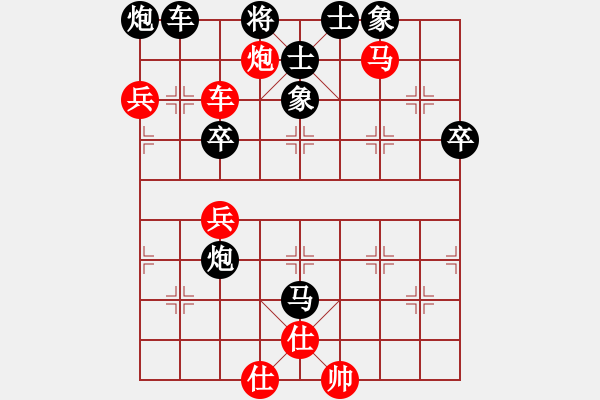 象棋棋譜圖片：焦作一條槍(月將)-負-小李廣花(月將) - 步數(shù)：80 