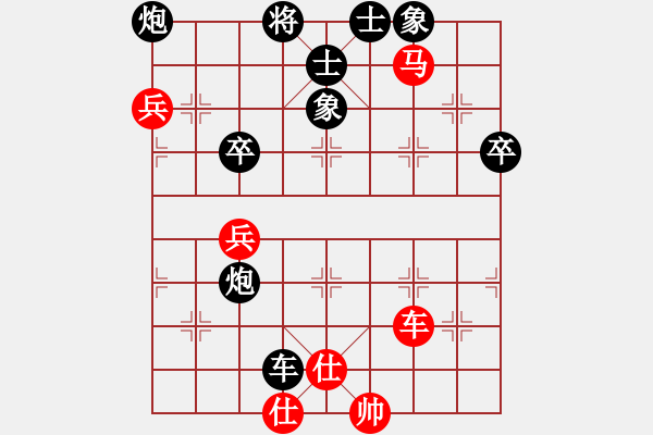 象棋棋譜圖片：焦作一條槍(月將)-負-小李廣花(月將) - 步數(shù)：90 