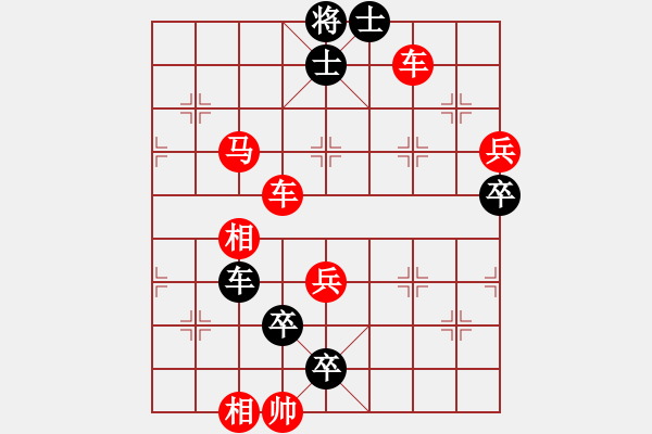 象棋棋譜圖片：野馬操田我改局2（正變2黑劣變1-2-1紅勝） - 步數(shù)：20 