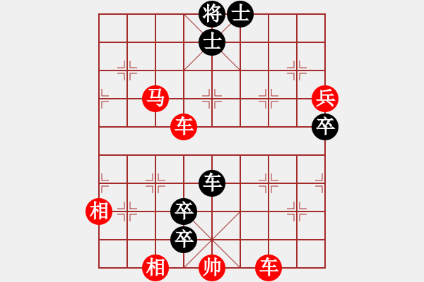 象棋棋譜圖片：野馬操田我改局2（正變2黑劣變1-2-1紅勝） - 步數(shù)：30 