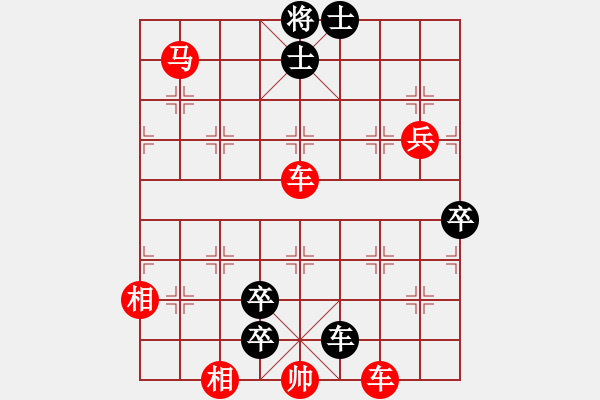 象棋棋譜圖片：野馬操田我改局2（正變2黑劣變1-2-1紅勝） - 步數(shù)：40 