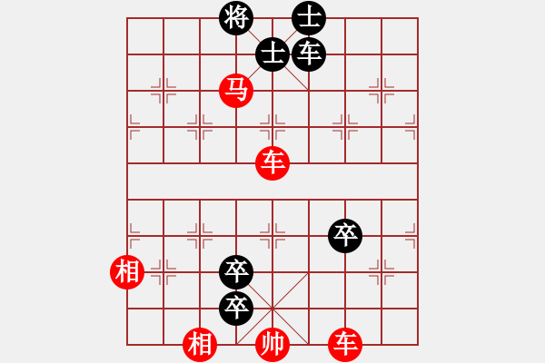 象棋棋譜圖片：野馬操田我改局2（正變2黑劣變1-2-1紅勝） - 步數(shù)：50 