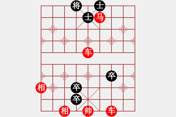 象棋棋譜圖片：野馬操田我改局2（正變2黑劣變1-2-1紅勝） - 步數(shù)：51 