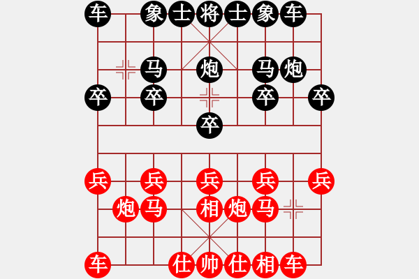 象棋棋譜圖片：業(yè)3第二局 - 步數(shù)：10 