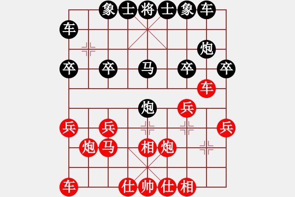 象棋棋譜圖片：業(yè)3第二局 - 步數(shù)：20 