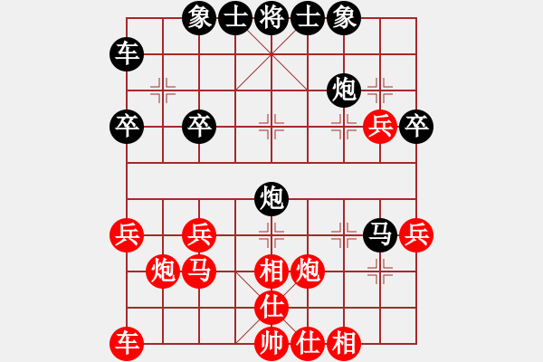 象棋棋譜圖片：業(yè)3第二局 - 步數(shù)：30 