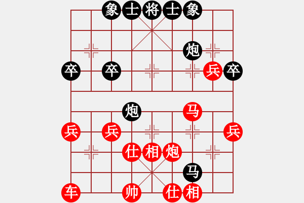 象棋棋譜圖片：業(yè)3第二局 - 步數(shù)：40 