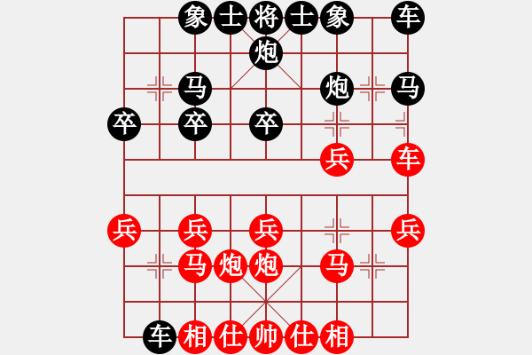 象棋棋譜圖片：jundao[2558621461] -VS- 山 雞[759122344] 5 15 - 步數(shù)：20 