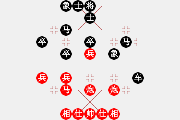 象棋棋譜圖片：jundao[2558621461] -VS- 山 雞[759122344] 5 15 - 步數(shù)：40 