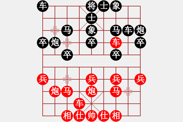 象棋棋譜圖片：對手超時的一局 - 步數(shù)：20 