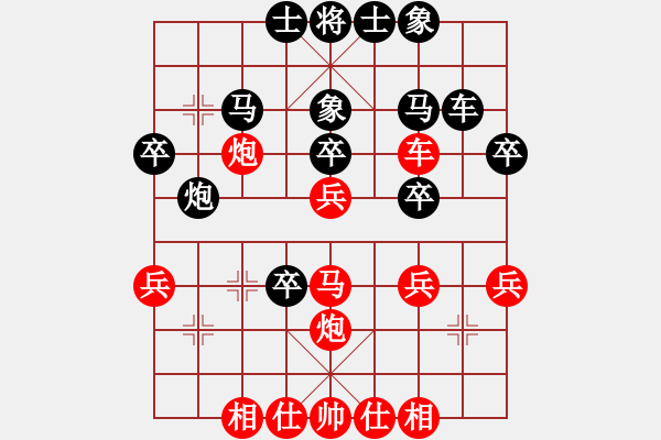 象棋棋譜圖片：對手超時的一局 - 步數(shù)：40 