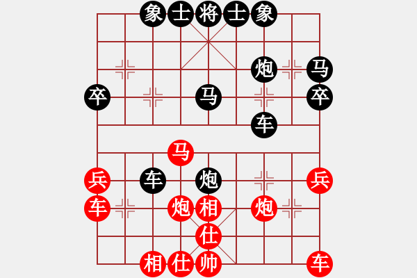 象棋棋譜圖片：魔叔楊官林(8段)-和-下棋是娛樂(日帥) - 步數(shù)：30 