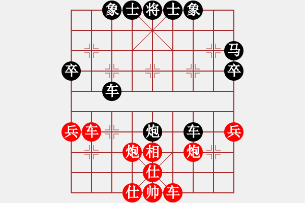 象棋棋譜圖片：魔叔楊官林(8段)-和-下棋是娛樂(日帥) - 步數(shù)：40 