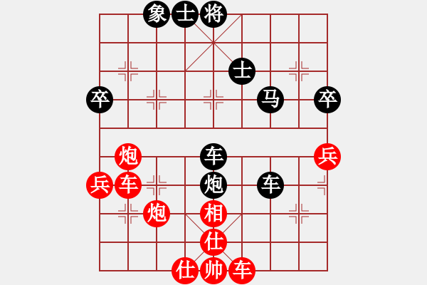 象棋棋譜圖片：魔叔楊官林(8段)-和-下棋是娛樂(日帥) - 步數(shù)：50 