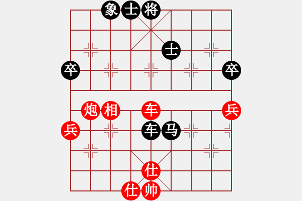 象棋棋譜圖片：魔叔楊官林(8段)-和-下棋是娛樂(日帥) - 步數(shù)：59 