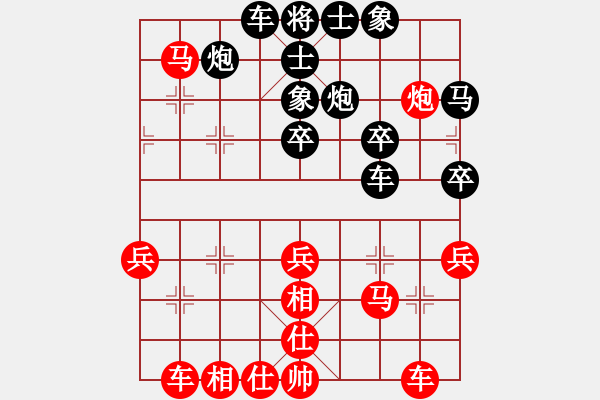 象棋棋譜圖片：騰迅 QQ 象棋對局 - 步數(shù)：40 