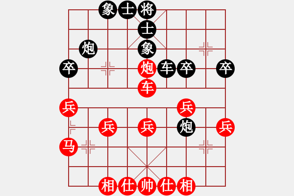 象棋棋譜圖片：綠水湖畔(7段)-勝-神仙魚(6段) - 步數(shù)：40 