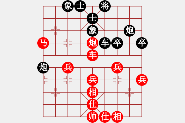 象棋棋譜圖片：綠水湖畔(7段)-勝-神仙魚(6段) - 步數(shù)：50 