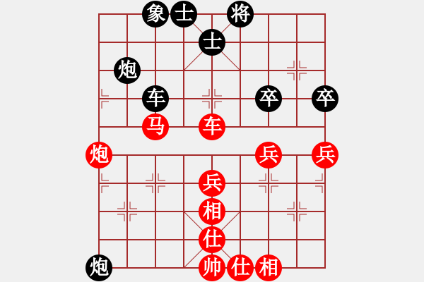 象棋棋譜圖片：綠水湖畔(7段)-勝-神仙魚(6段) - 步數(shù)：60 