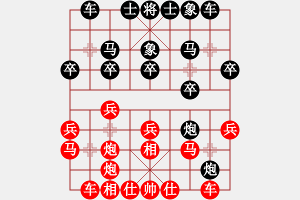 象棋棋譜圖片：少年包青天(風(fēng)魔)-勝-商業(yè)庫(kù)匯總(北斗) - 步數(shù)：20 