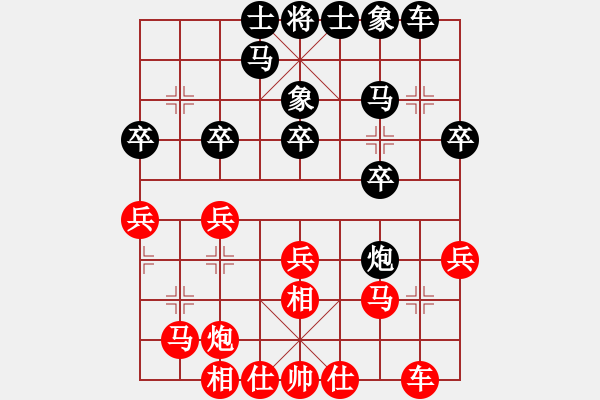 象棋棋譜圖片：少年包青天(風(fēng)魔)-勝-商業(yè)庫(kù)匯總(北斗) - 步數(shù)：30 