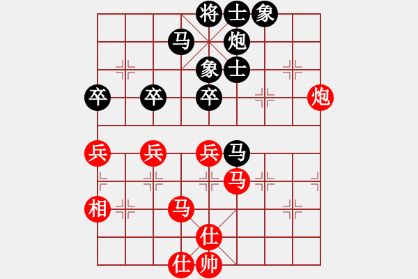 象棋棋譜圖片：少年包青天(風(fēng)魔)-勝-商業(yè)庫(kù)匯總(北斗) - 步數(shù)：60 