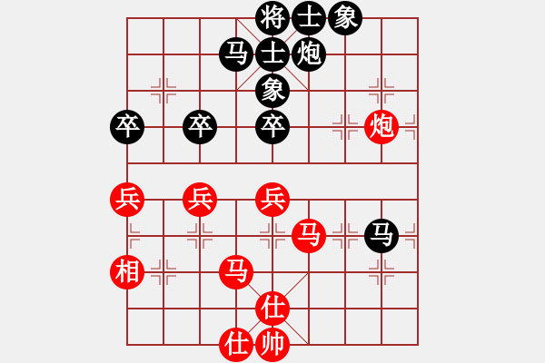 象棋棋譜圖片：少年包青天(風(fēng)魔)-勝-商業(yè)庫(kù)匯總(北斗) - 步數(shù)：70 