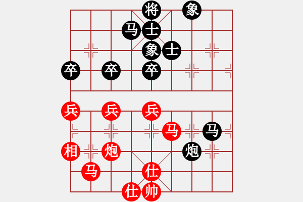 象棋棋譜圖片：少年包青天(風(fēng)魔)-勝-商業(yè)庫(kù)匯總(北斗) - 步數(shù)：90 