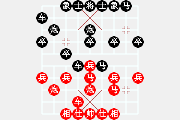 象棋棋譜圖片：南方隊(duì)胡榮華 (勝) 北方隊(duì)趙國(guó)榮 (1990年9月1日于大連) - 步數(shù)：20 