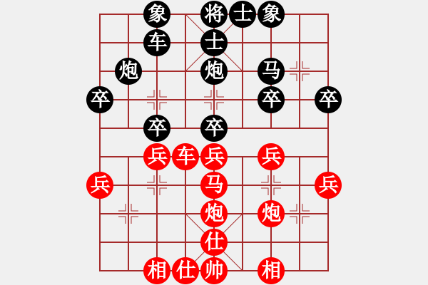 象棋棋譜圖片：南方隊(duì)胡榮華 (勝) 北方隊(duì)趙國(guó)榮 (1990年9月1日于大連) - 步數(shù)：30 