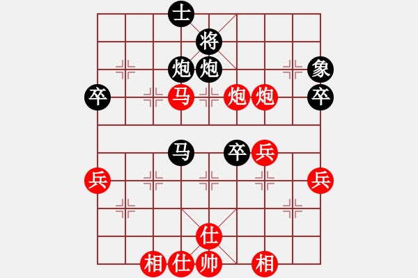 象棋棋譜圖片：南方隊(duì)胡榮華 (勝) 北方隊(duì)趙國(guó)榮 (1990年9月1日于大連) - 步數(shù)：50 