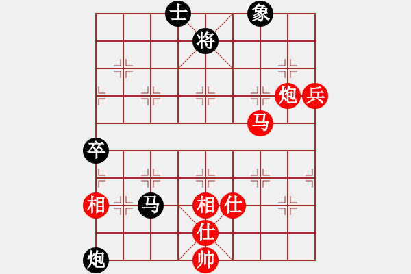 象棋棋譜圖片：南方隊(duì)胡榮華 (勝) 北方隊(duì)趙國(guó)榮 (1990年9月1日于大連) - 步數(shù)：90 