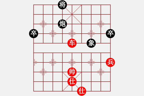 象棋棋譜圖片：彩霸周小平(9段)-勝-圣斗士一號(hào)(7段) - 步數(shù)：104 