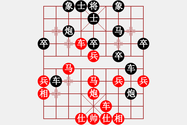 象棋棋譜圖片：彩霸周小平(9段)-勝-圣斗士一號(hào)(7段) - 步數(shù)：30 