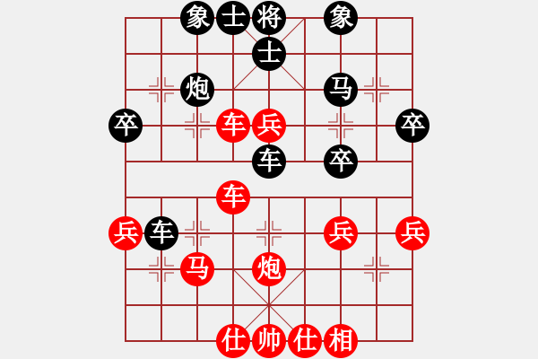 象棋棋譜圖片：彩霸周小平(9段)-勝-圣斗士一號(hào)(7段) - 步數(shù)：40 