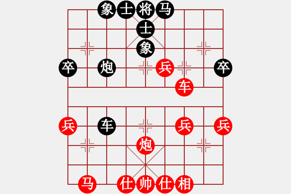 象棋棋譜圖片：彩霸周小平(9段)-勝-圣斗士一號(hào)(7段) - 步數(shù)：50 